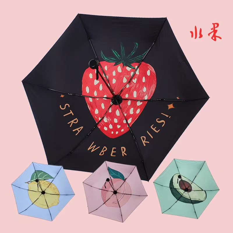超轻五折水果这样伞