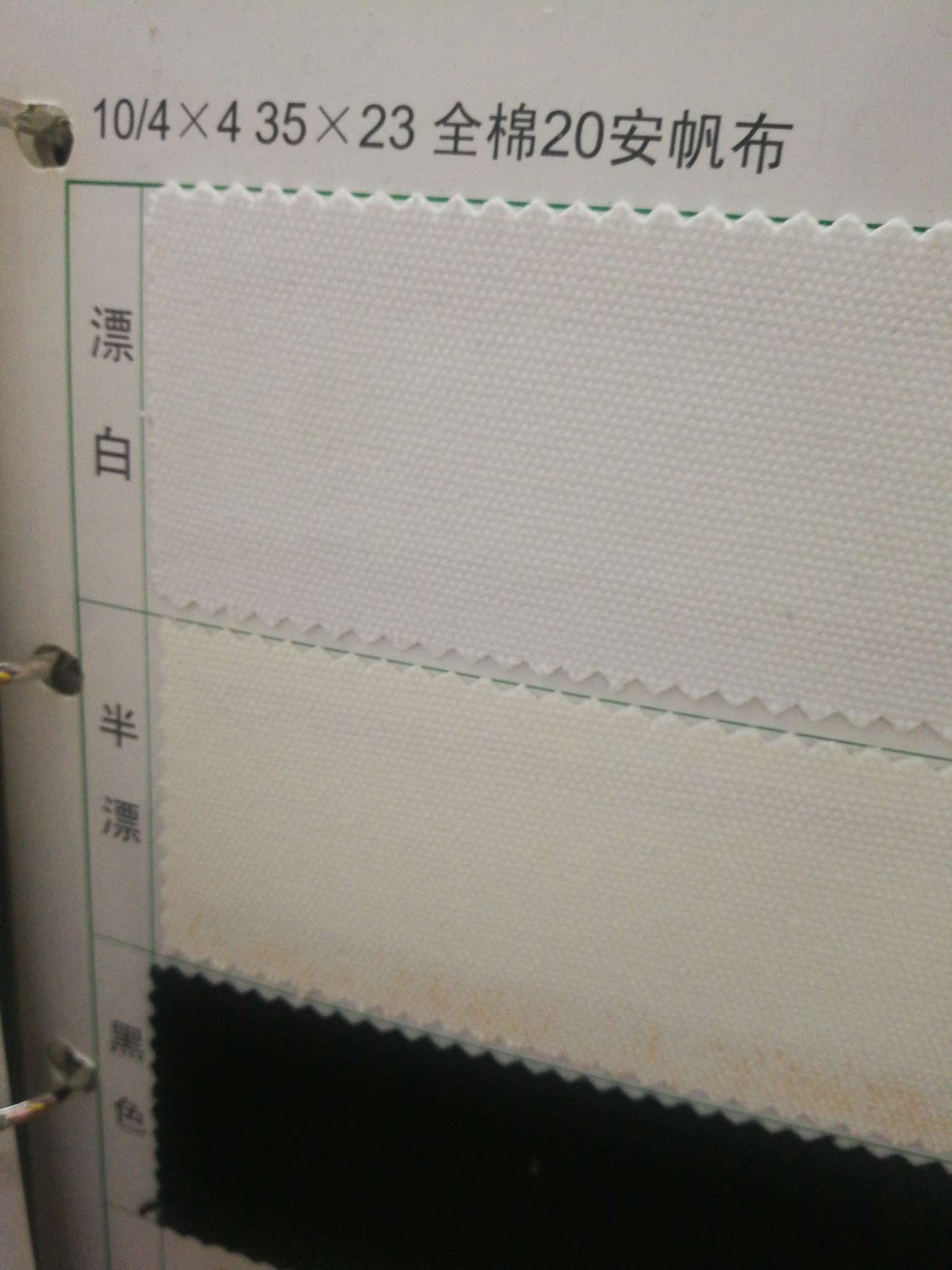 Factory direct sales, wholesale and retail of 35*23 all-cotton 20-ampere canvas. For orders in stock, please consult