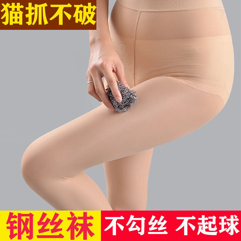 勾不破的钢丝面膜袜