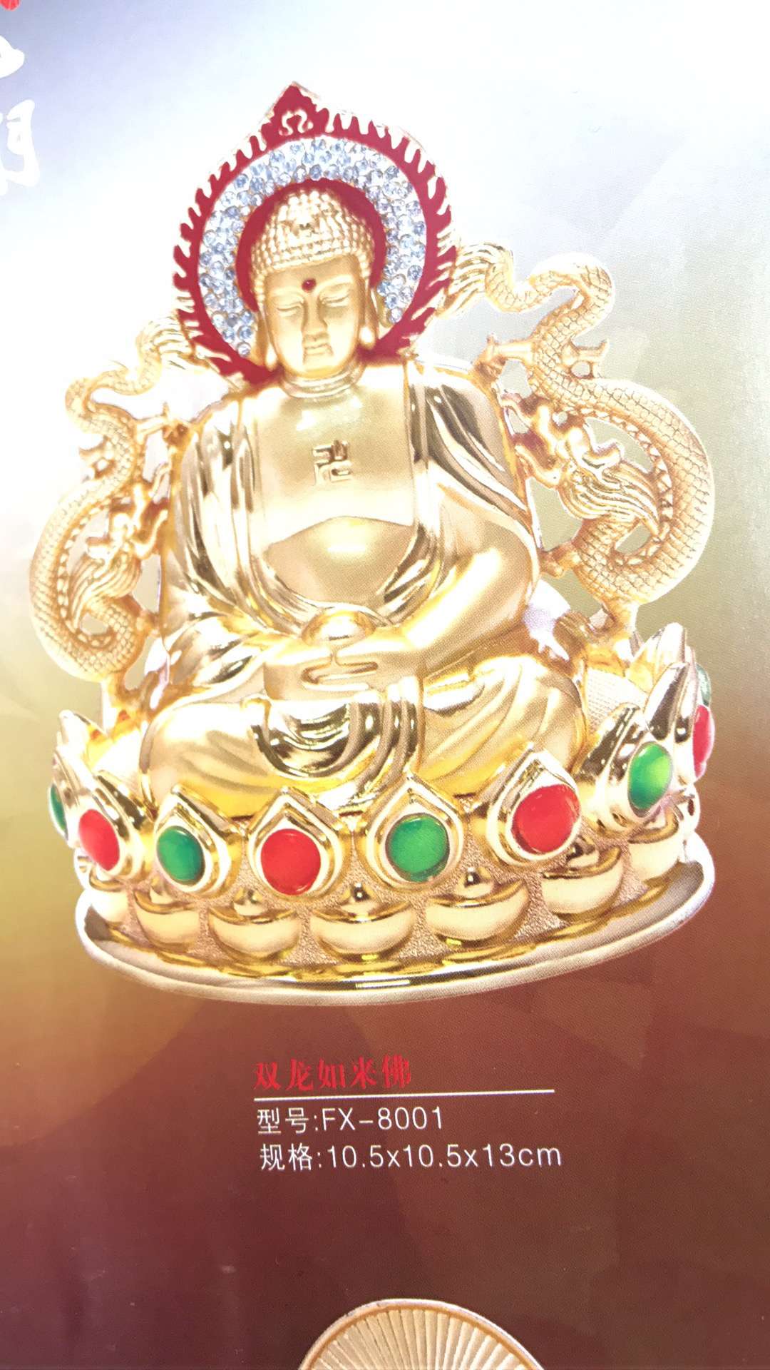 Diamond Base Guanyin Series details Picture