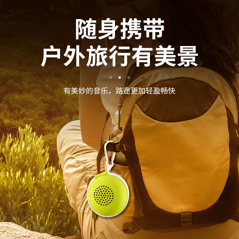 蓝牙音箱小音响户外德国震撼低音炮超重低音小音箱迷你音响蓝牙详情图10