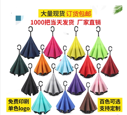 汽车反向伞详情图10