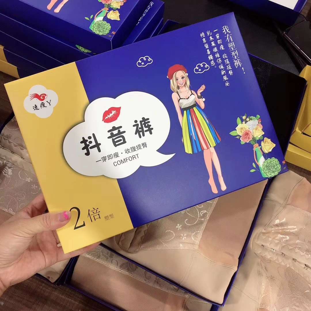 Internet-famous pants, Douyin pants, button-down one-piece pants Application Scenario