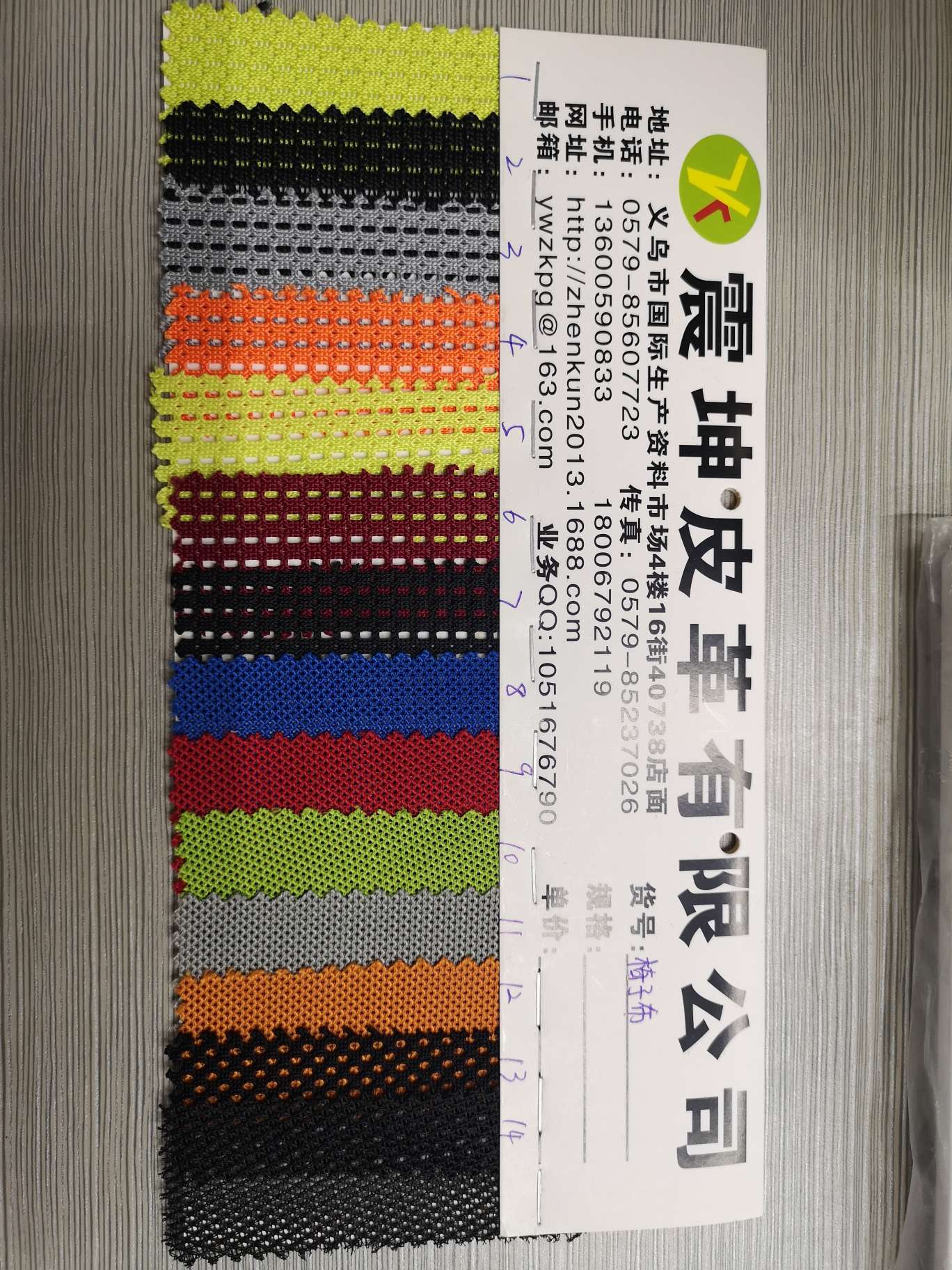 厂家直销/批发零售产品图