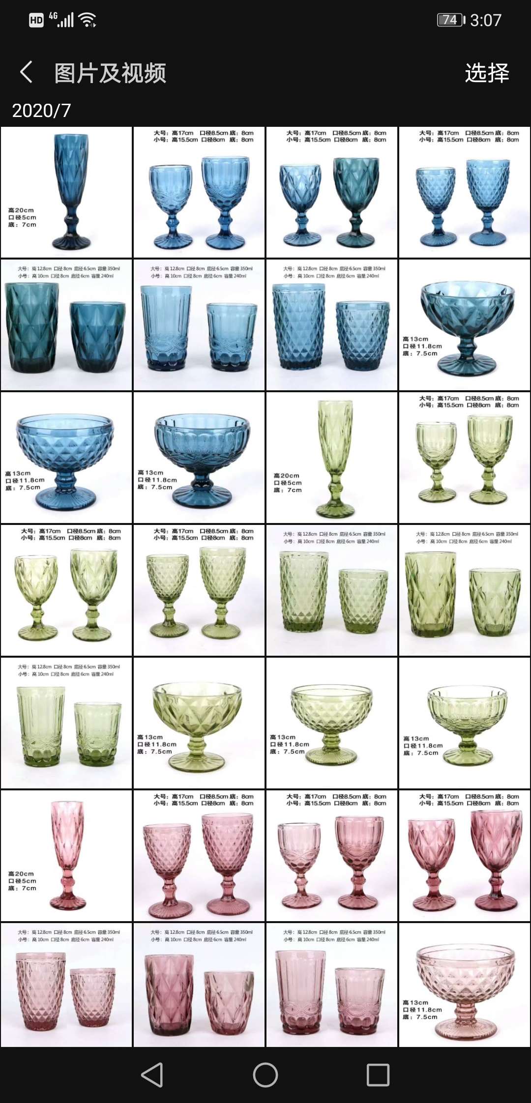 Color material vidrio copa de vino copa de agua copa de champán copa de helado undefined