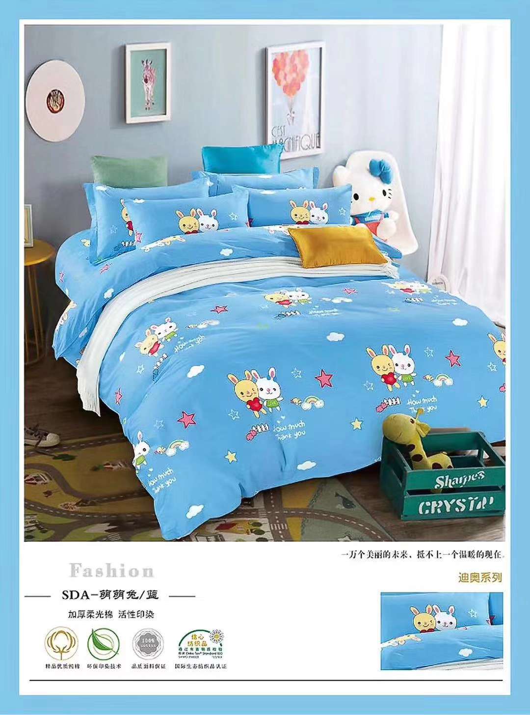 Full Cotton Looper Quilt For Children's Kindergarten undefined