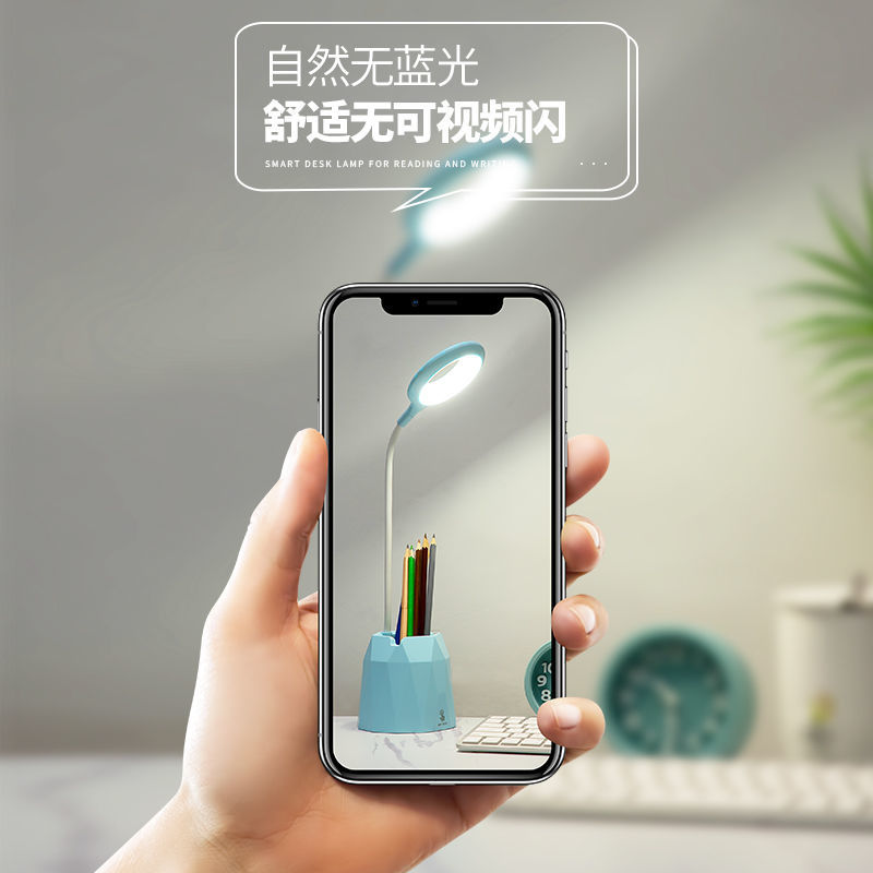 台灯护眼学习USB可充电插电学生宿舍卧室触摸床头灯少女心保视力详情图3