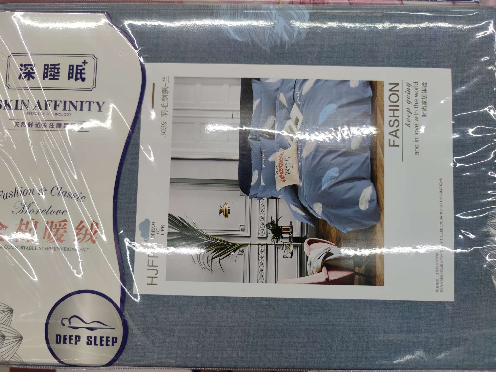 床上用品 深睡眠 全棉暖绒 厂家直销 羽毛飘飘-兰