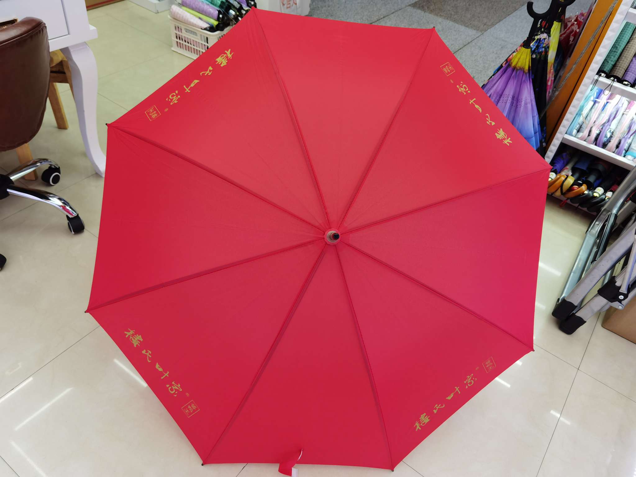 Customize all kinds of advertising umbrellas, sun umbrellas, golf umbrellas and folding umbrellas Item Picture
