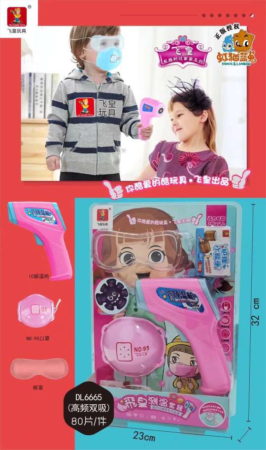 DL6665 Draw card protection little doctor temperature testing toys medical family toys series