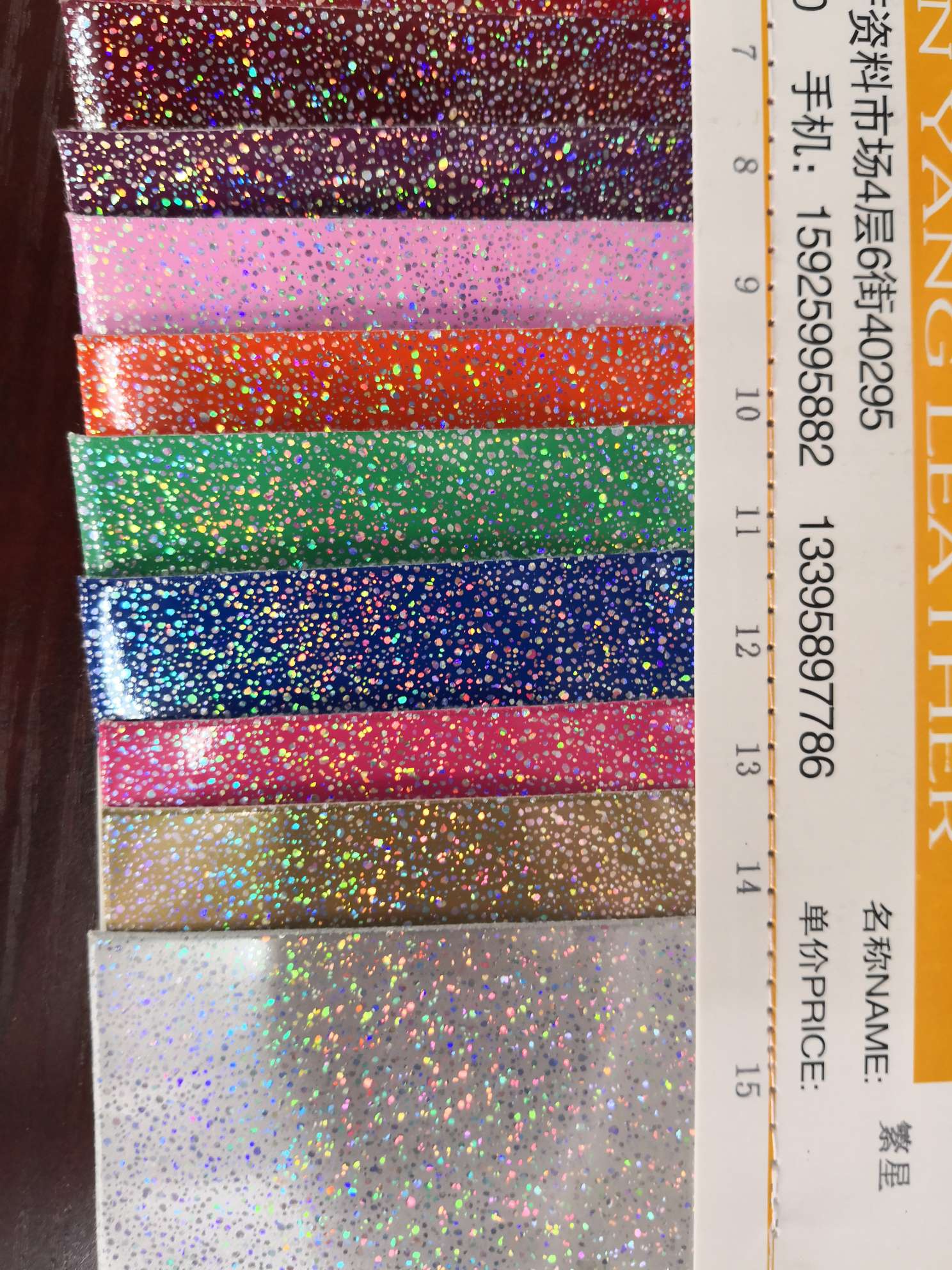 Stars Magic Laser Effect Is Suitable For Clothing Accessories Shoes Bags Decorative Accessories And Other Materials details Picture