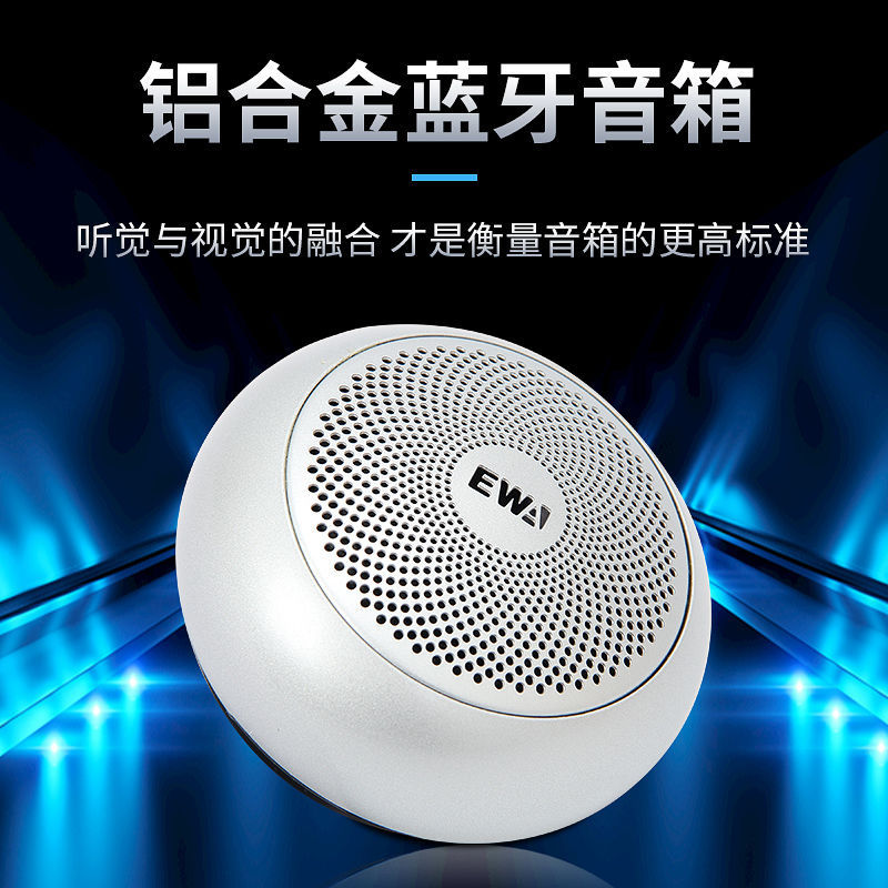 蓝牙音箱小音响户外德国震撼低音炮超重低音小音箱迷你音响蓝牙详情图6