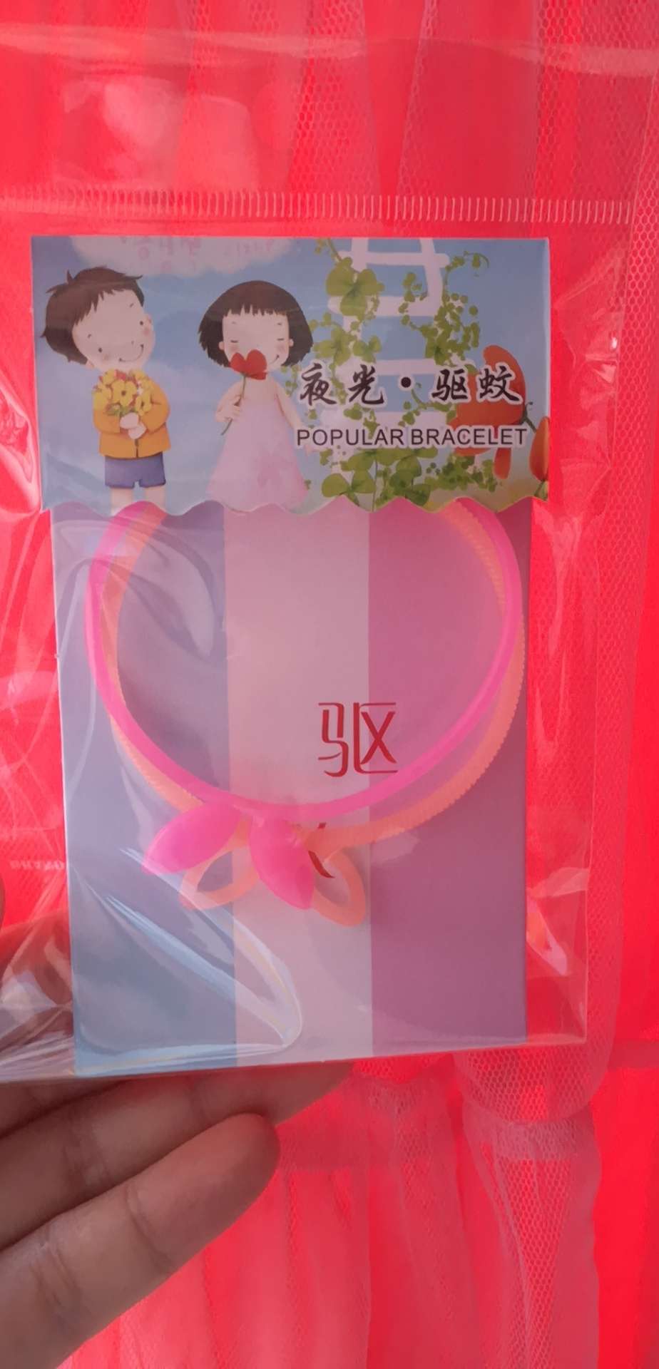 小手环
