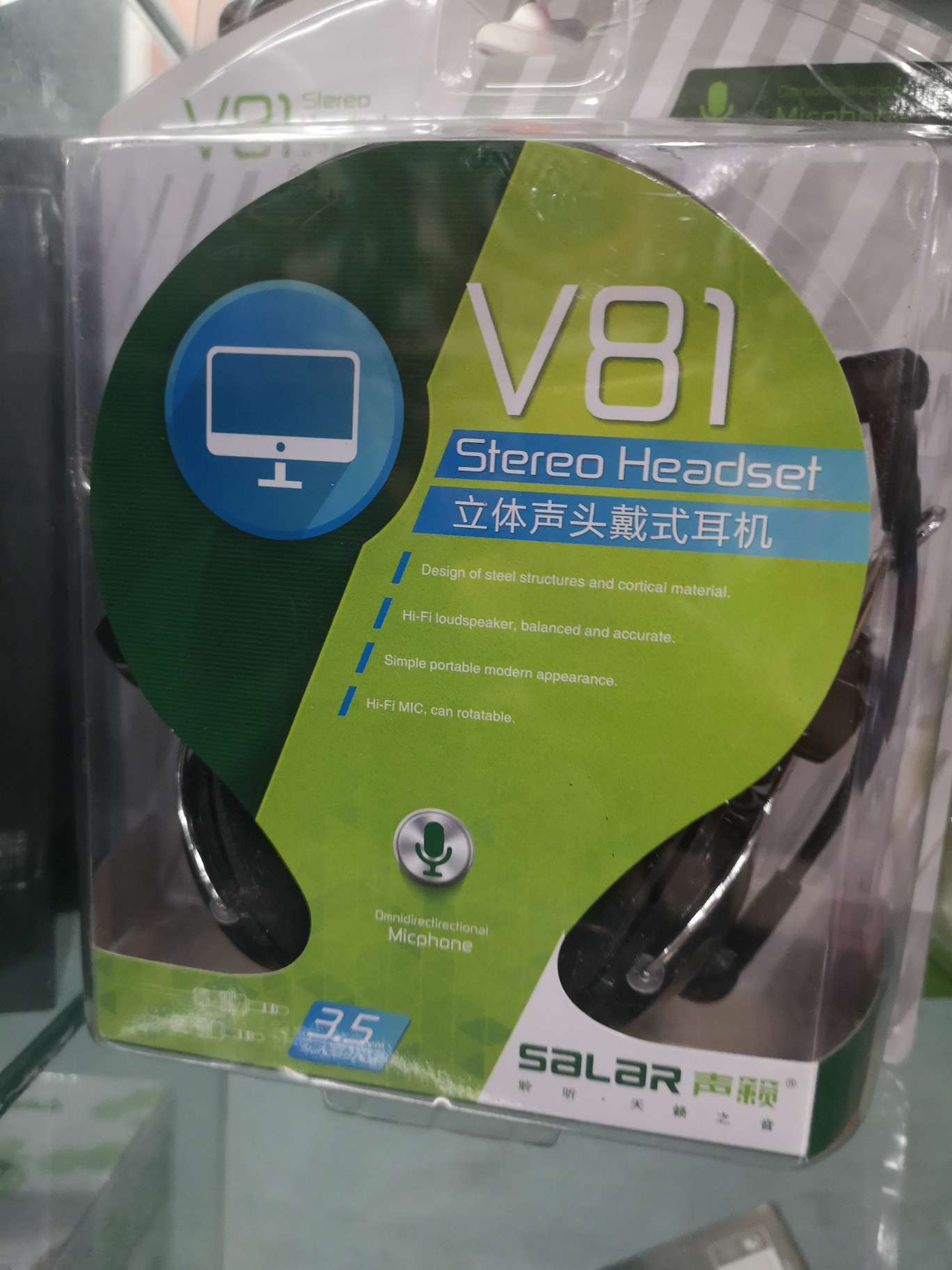 V81耳机