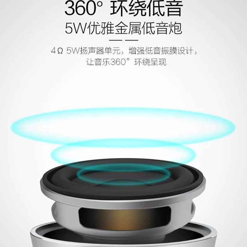 蓝牙音箱实物图