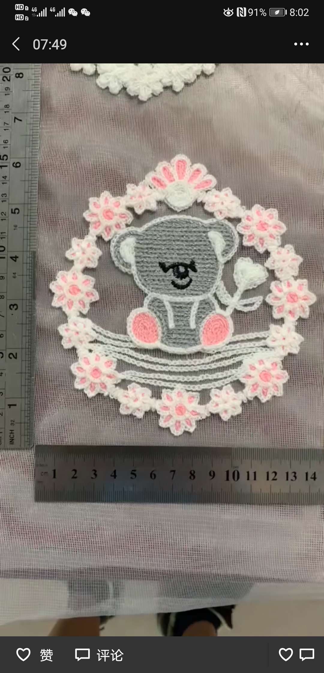 毛巾绣5