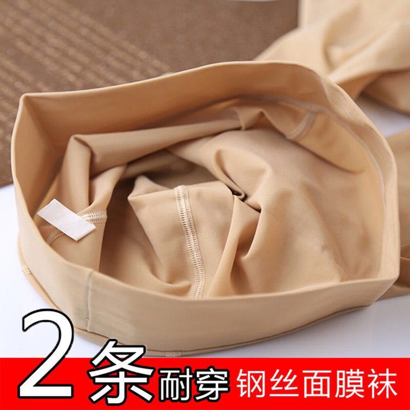 勾不破的钢丝面膜袜详情图8