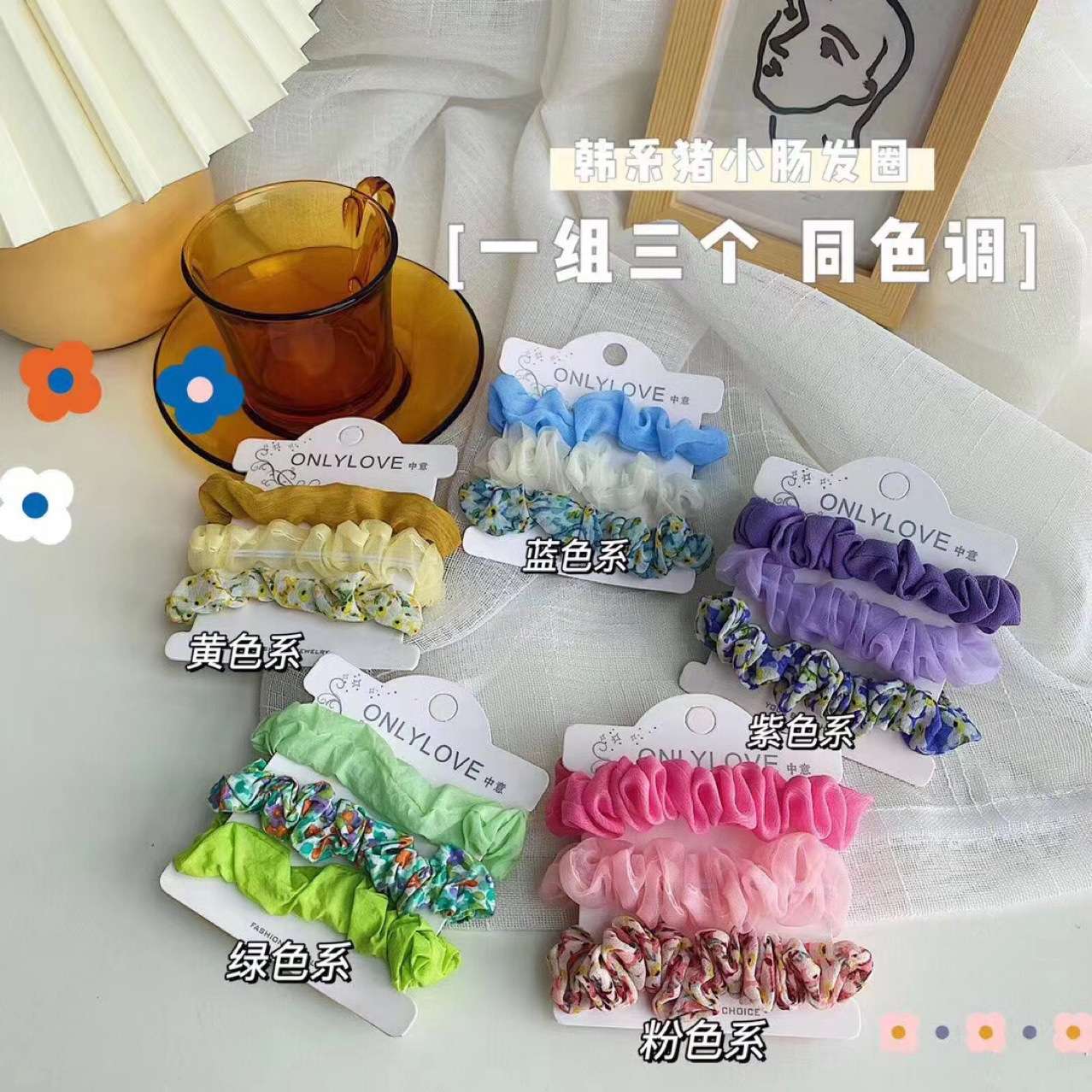 Wechat business douyin hot style simple pleated chiffon chiffon small circle parent-child rubber band three-piece set of hair ornaments headwear female thumbnail