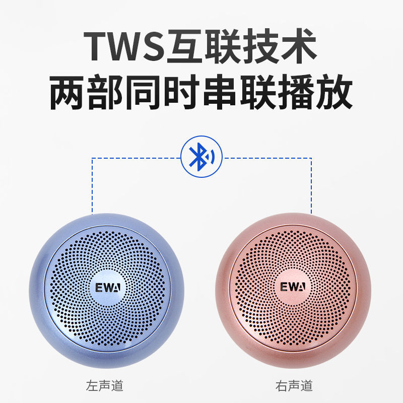 蓝牙音箱小音响户外德国震撼低音炮超重低音小音箱迷你音响蓝牙详情图8
