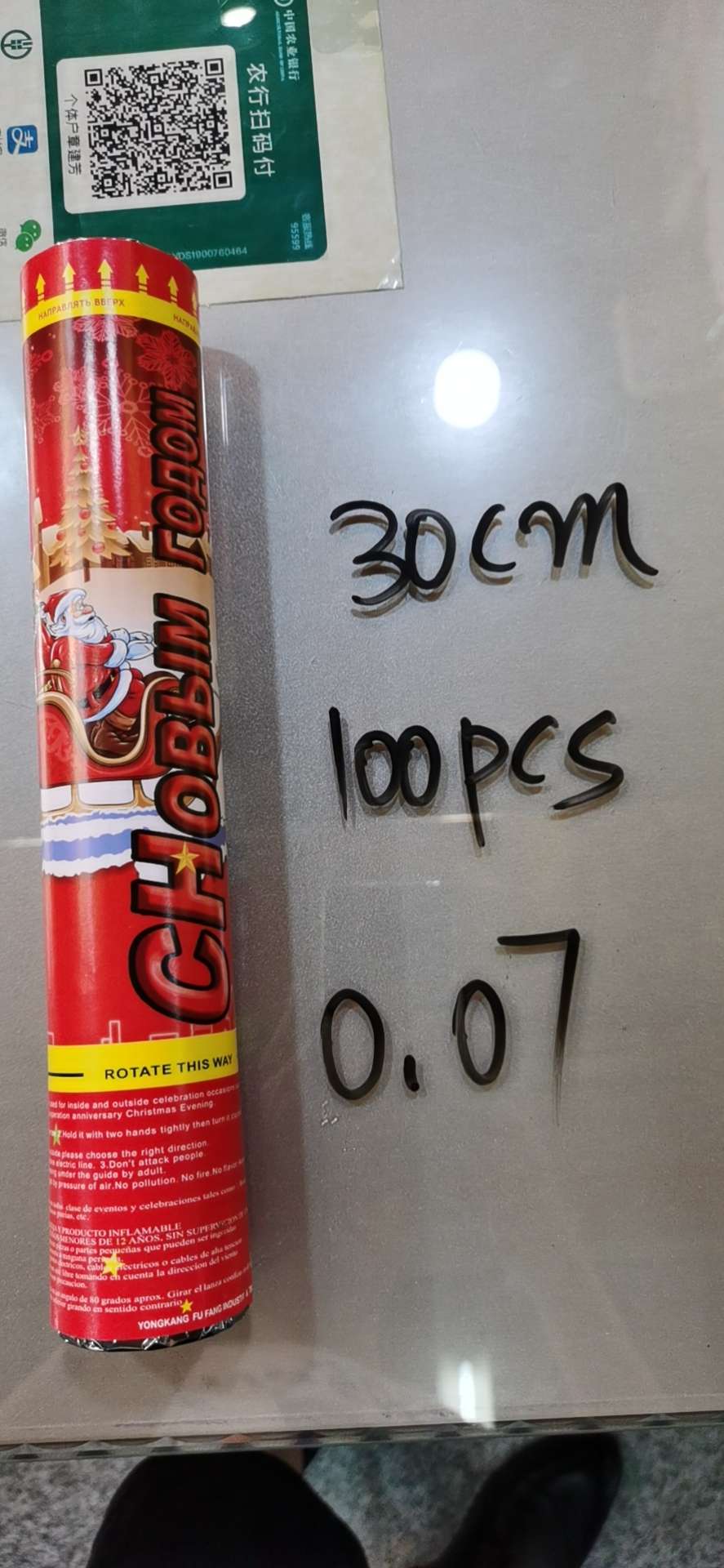 Wedding fireworks Specification image