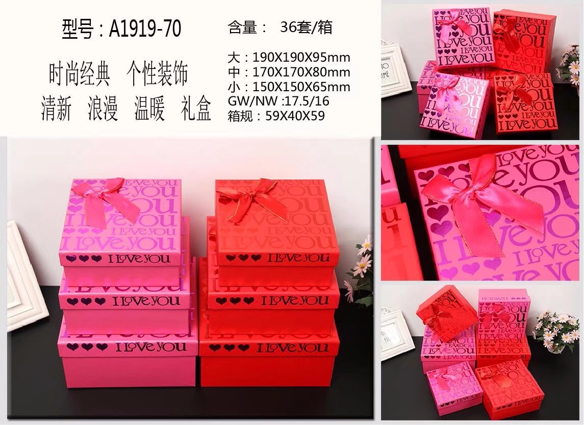 Yongjin Gift Box Christmas 3-Piece Gift Box Gift Box Large Gift Packing Box Exquisite Simplicity Gift Box Empty Korean Version Birthday Gift Box Cosmetic Box details Picture