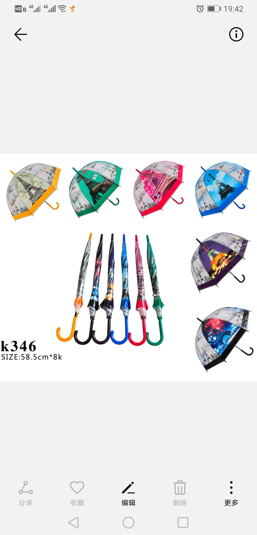 Factory direct sales of Apollo umbrellas, eco-friendly umbrellas and EVA umbrellas Specification image