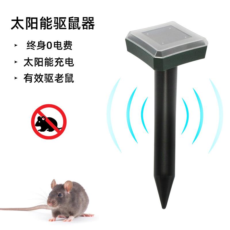 太阳能驱鼠器户外园林花园驱蛇器