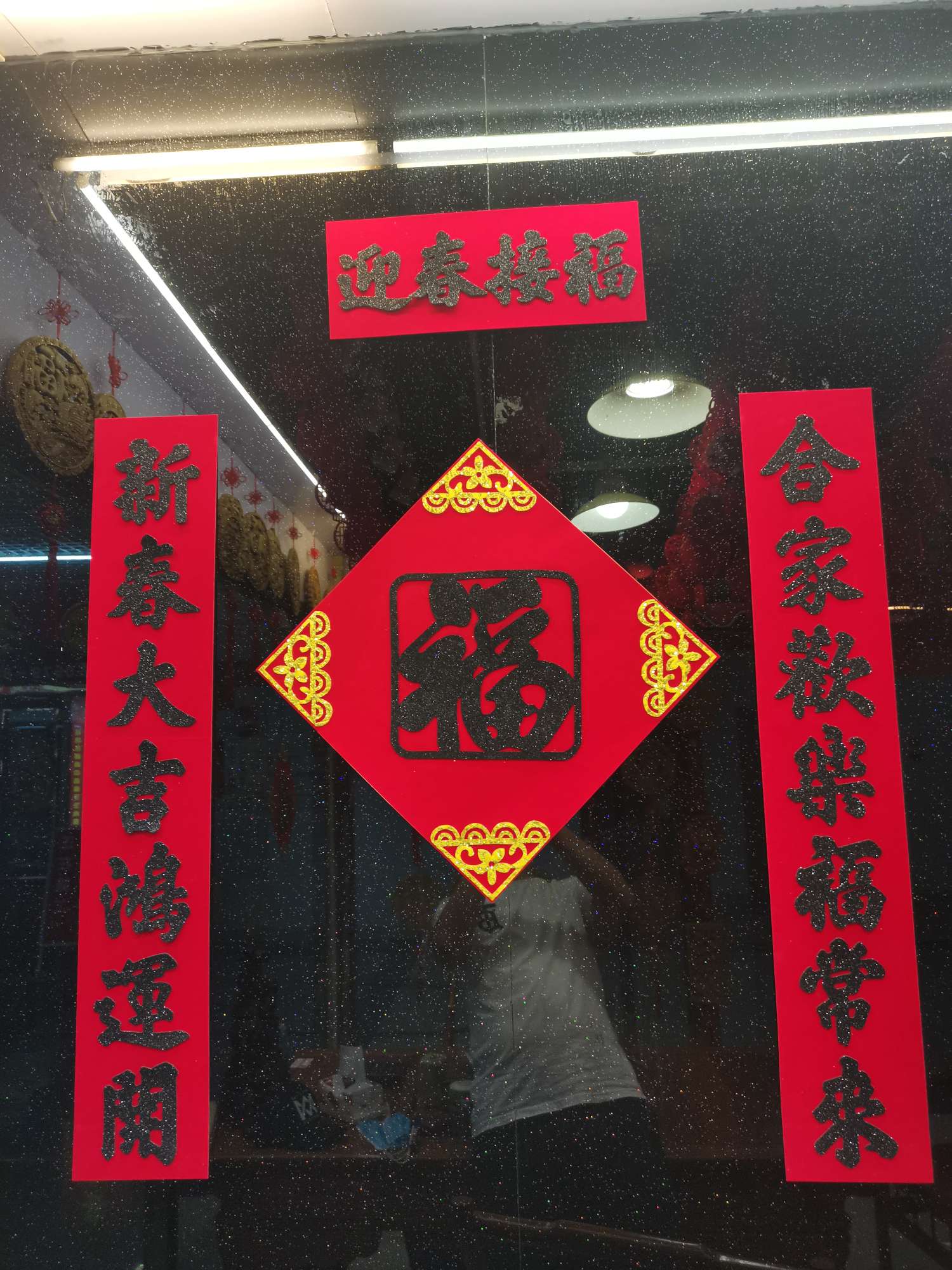 90 pieces of black sand gold exquisite Spring Festival couplets pasted on velvet cloth Application Scenario