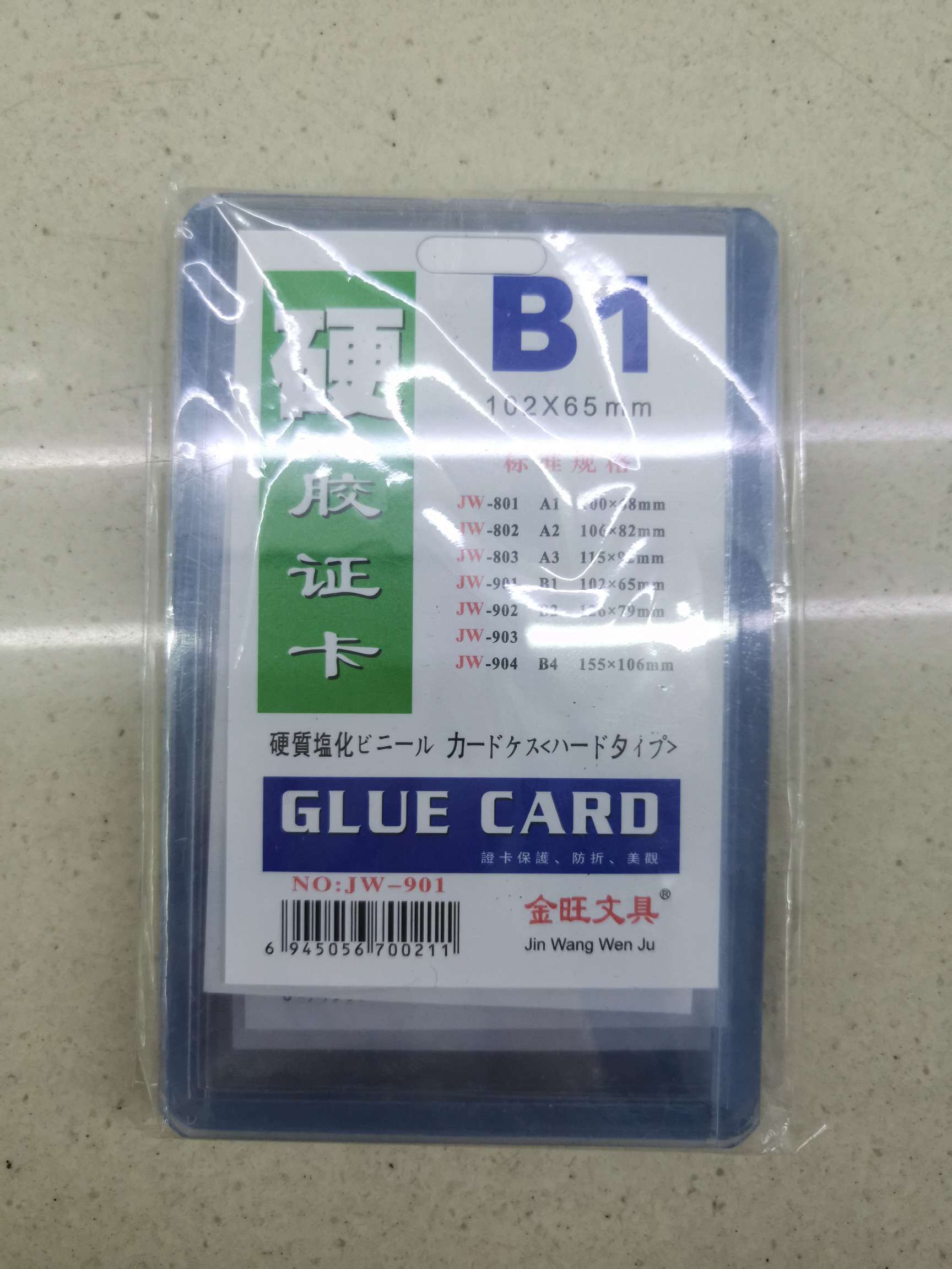 B1 name tag details Picture