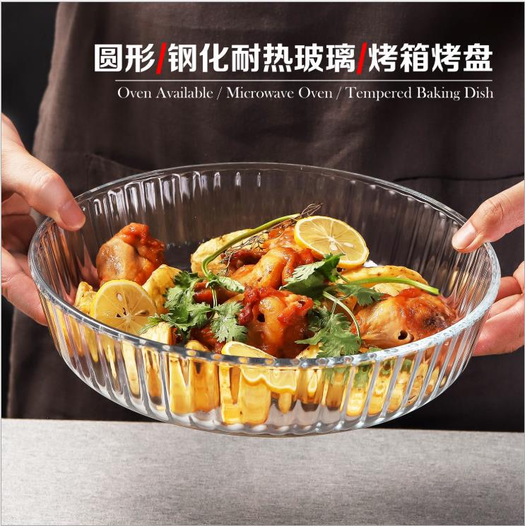 蛋糕烤盘/竹木/菜板/空气炸锅硅胶/烤盘产品图