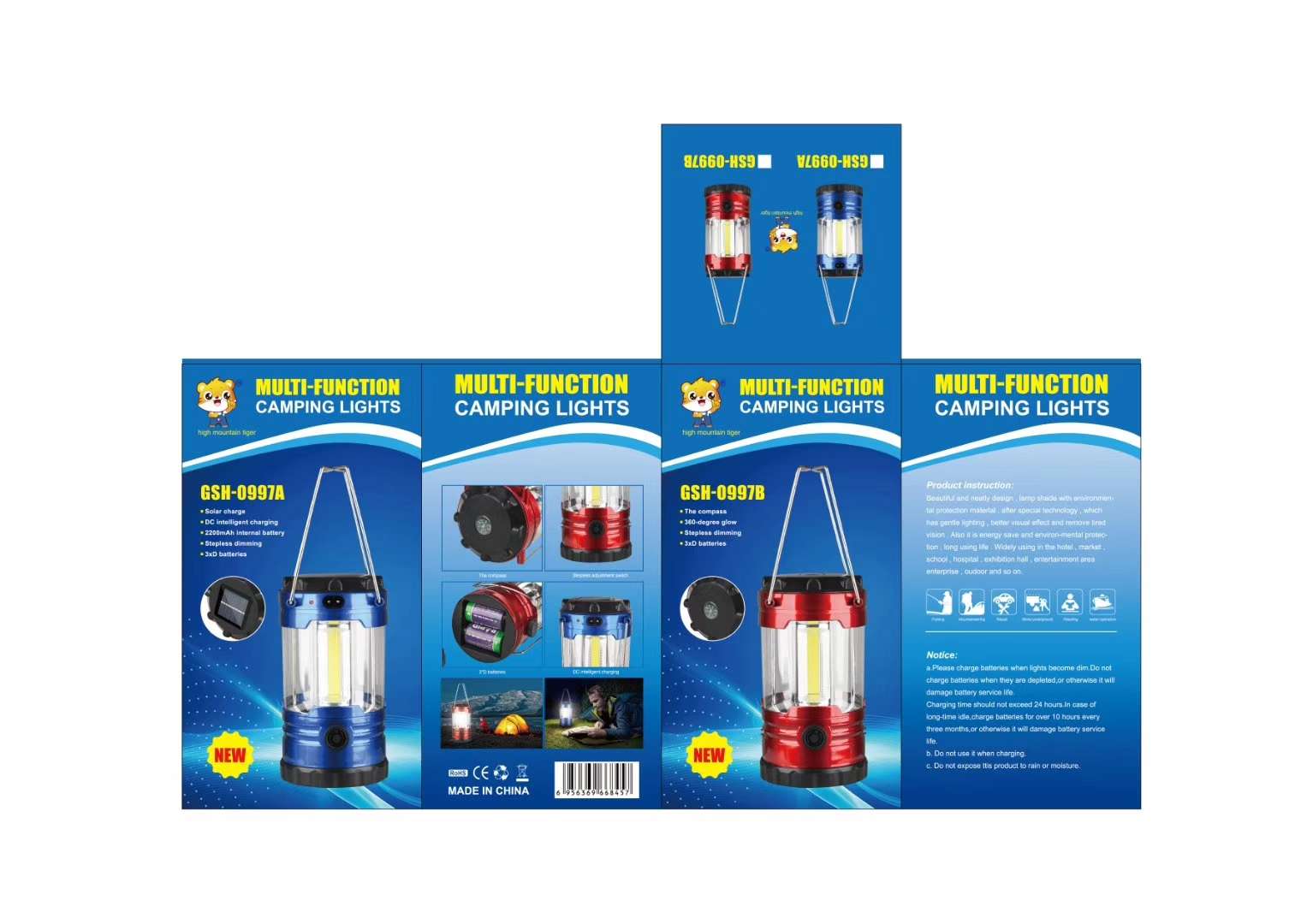 COB野营灯产品图