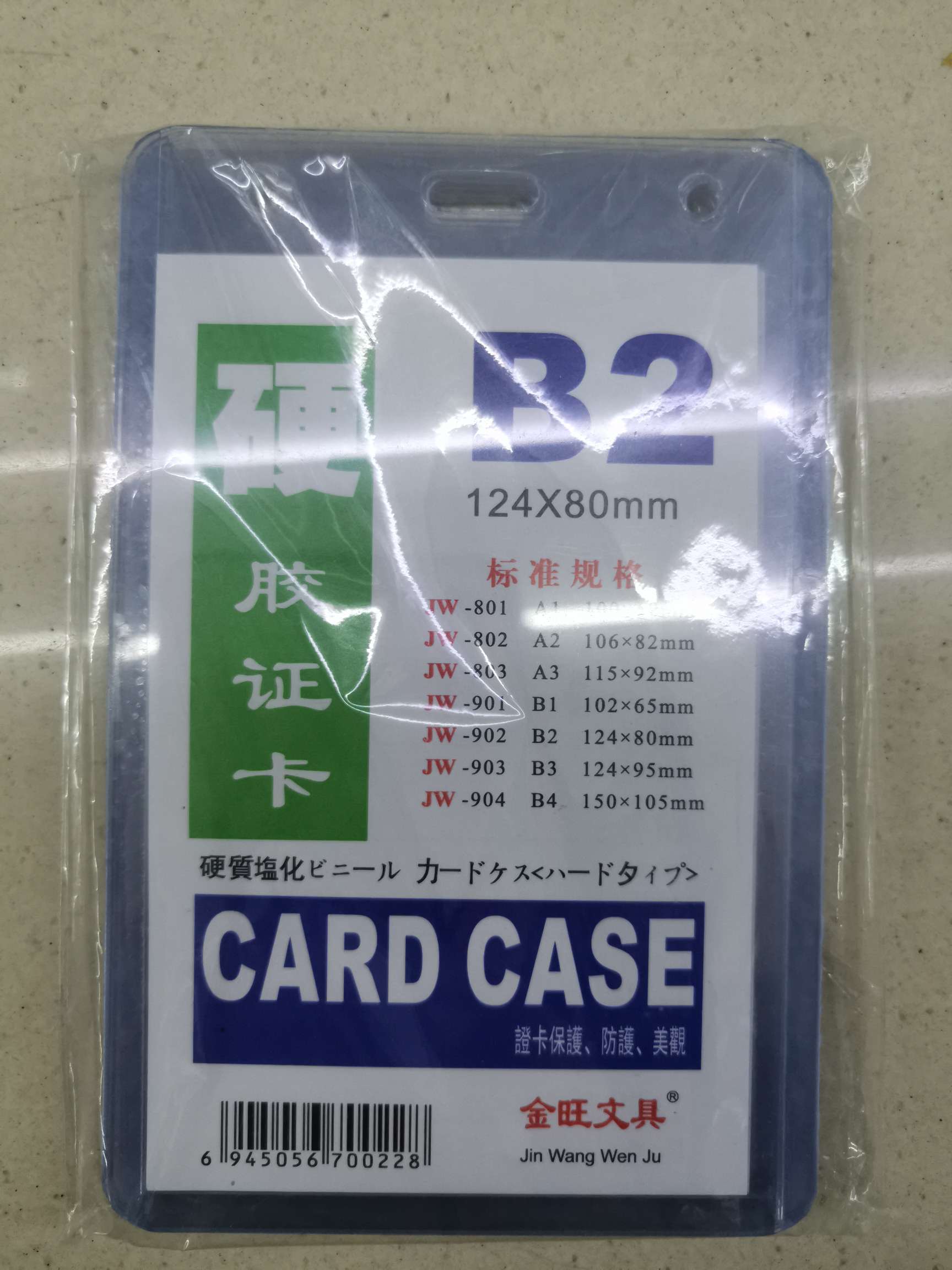 بطاقة بطاقة B2 3581 details Picture