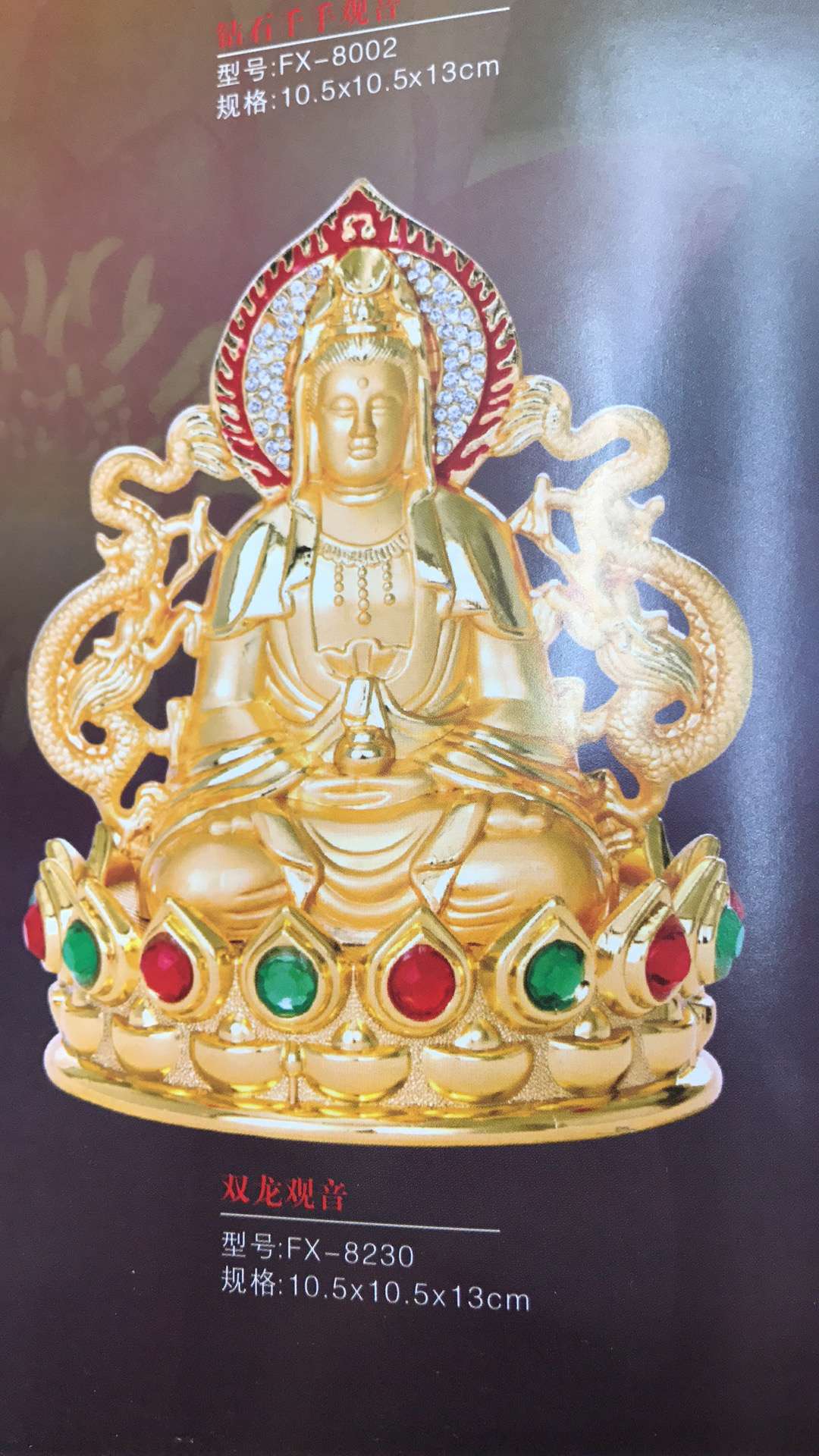 Diamond Base Guanyin Series Application Scenario