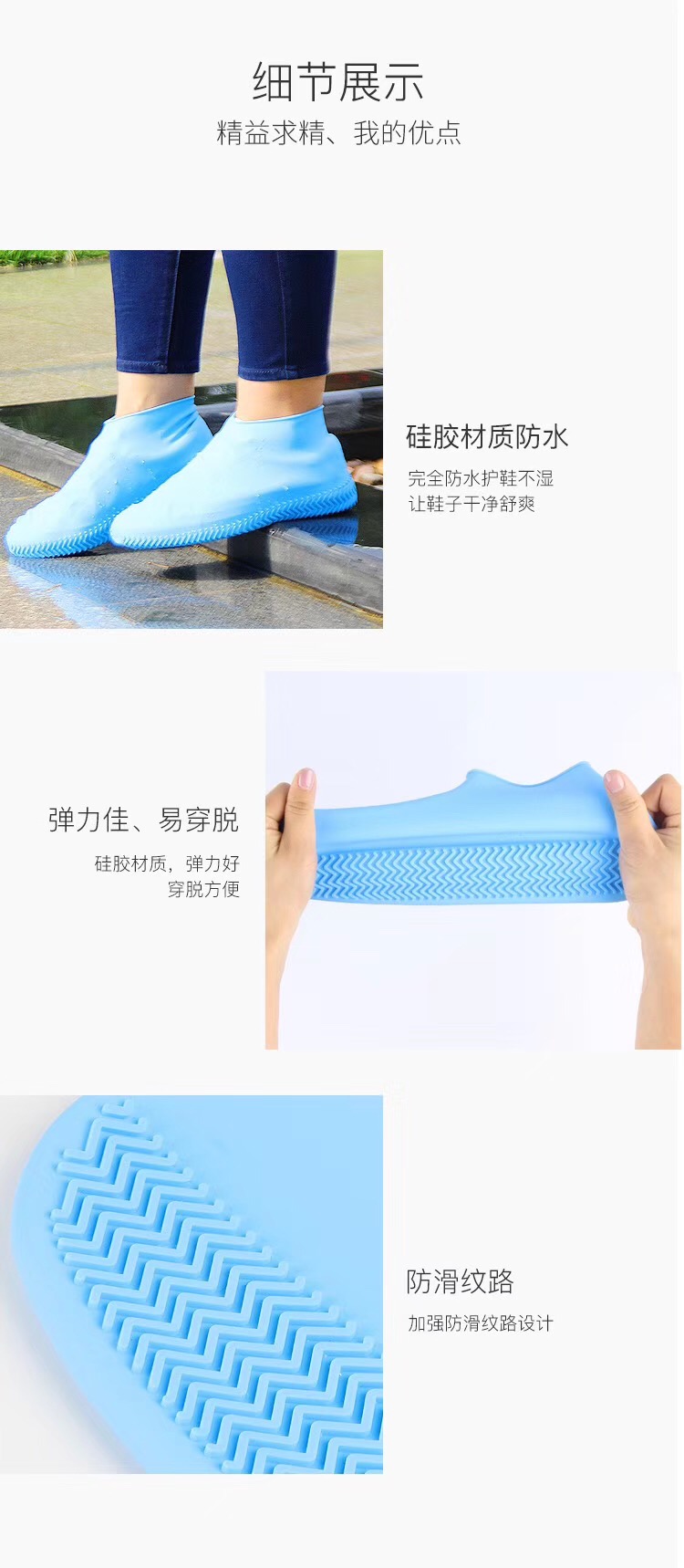 防雨鞋套实物图