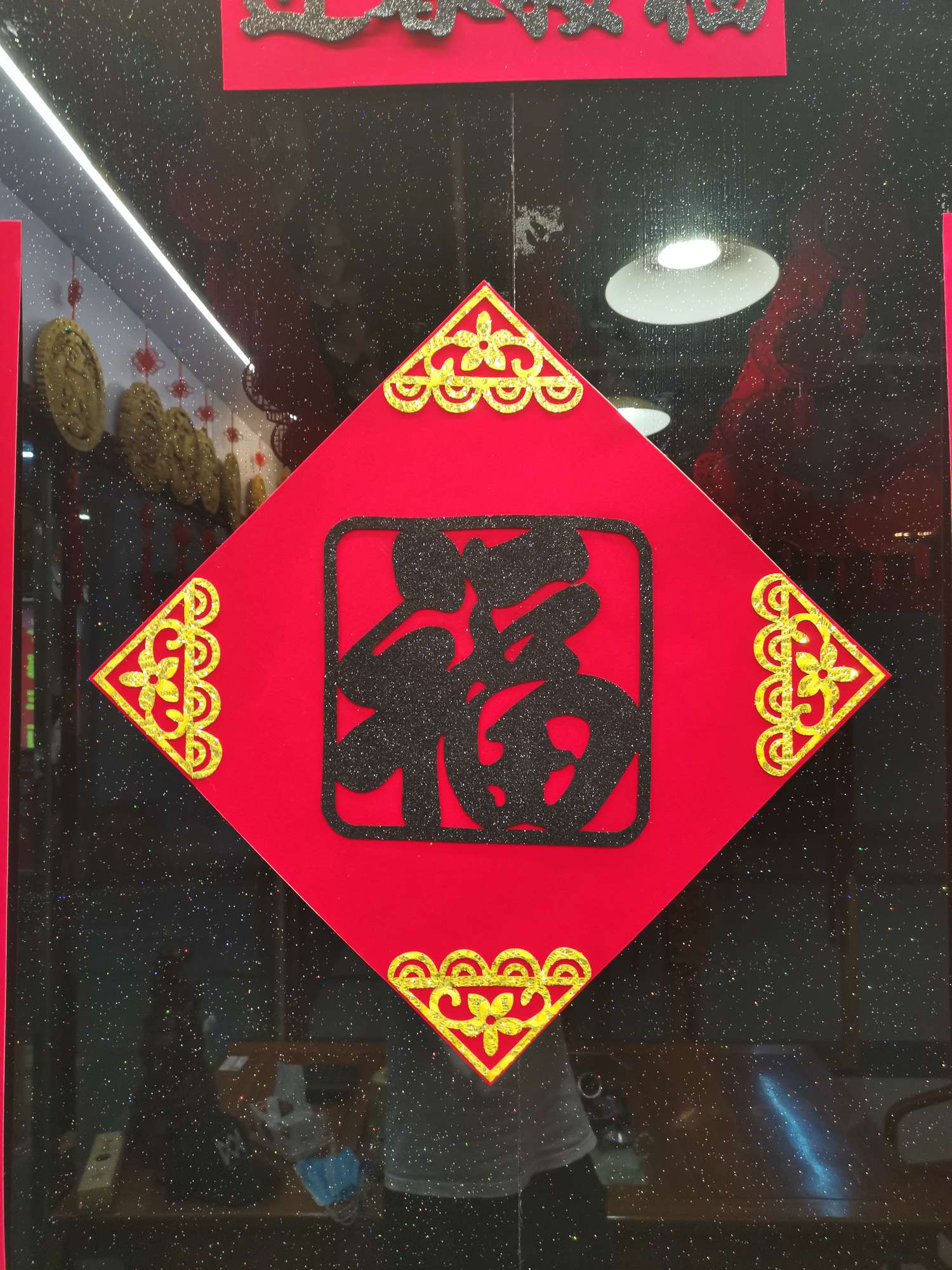 90 pieces of black sand gold exquisite Spring Festival couplets pasted on velvet cloth Specification image