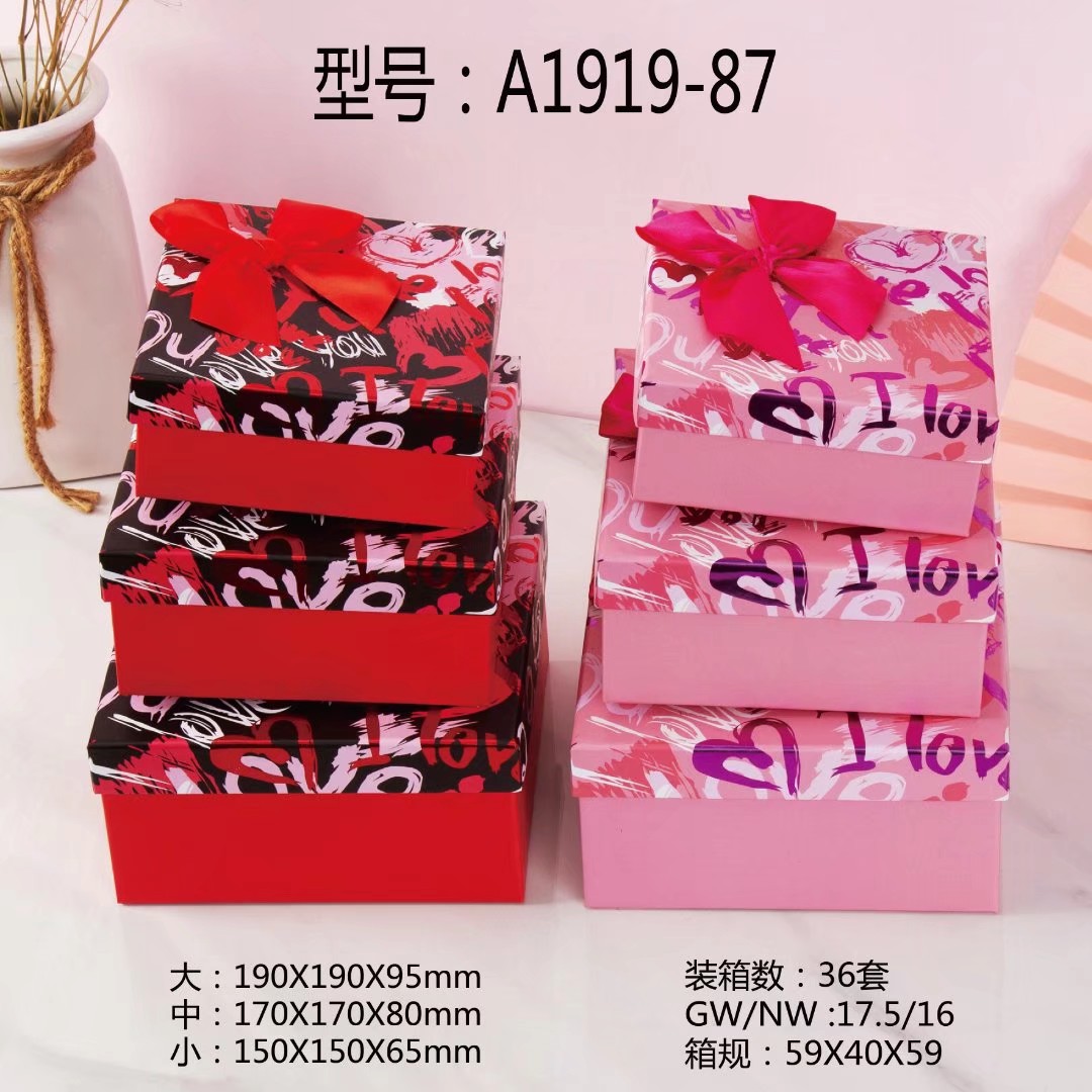 Yongjin Gift Box Christmas 3-Piece Gift Box Gift Box Large Gift Packing Box Exquisite Simplicity Gift Box Empty Korean Version Birthday Gift Box Cosmetic Box Application Scenario