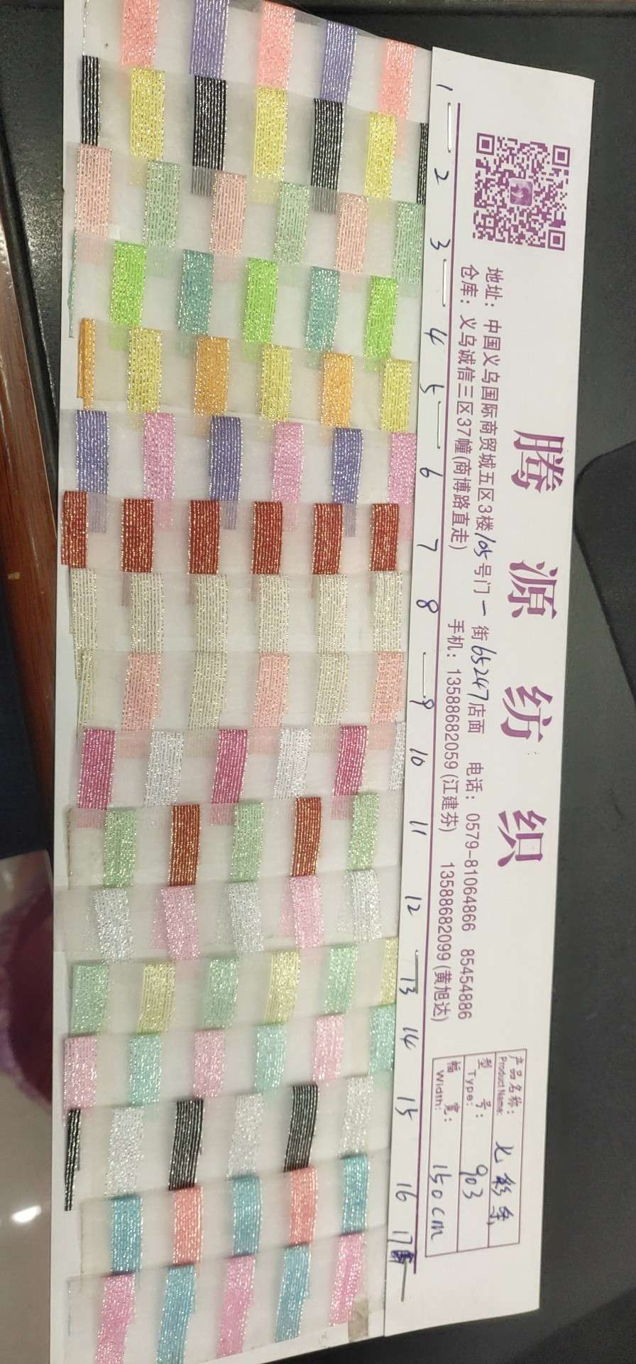 903, colorful stripes, accessories, lace, scarves, clothing fabrics