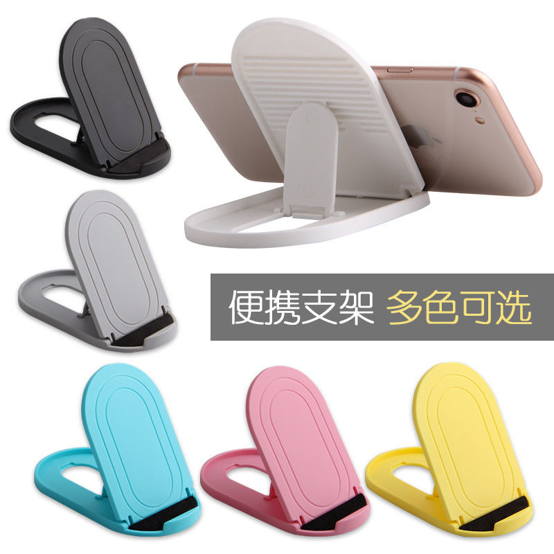 Mobile phone lazy person stand, desktop stand, bedside live streaming phone, ipad tablet universal stand undefined