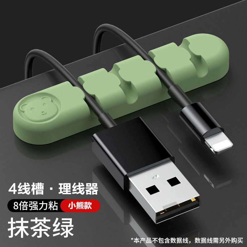 Data cable self-adhesive retainer Desktop cable organizer For earphone cable organizer and cable collector for mobile phone clips