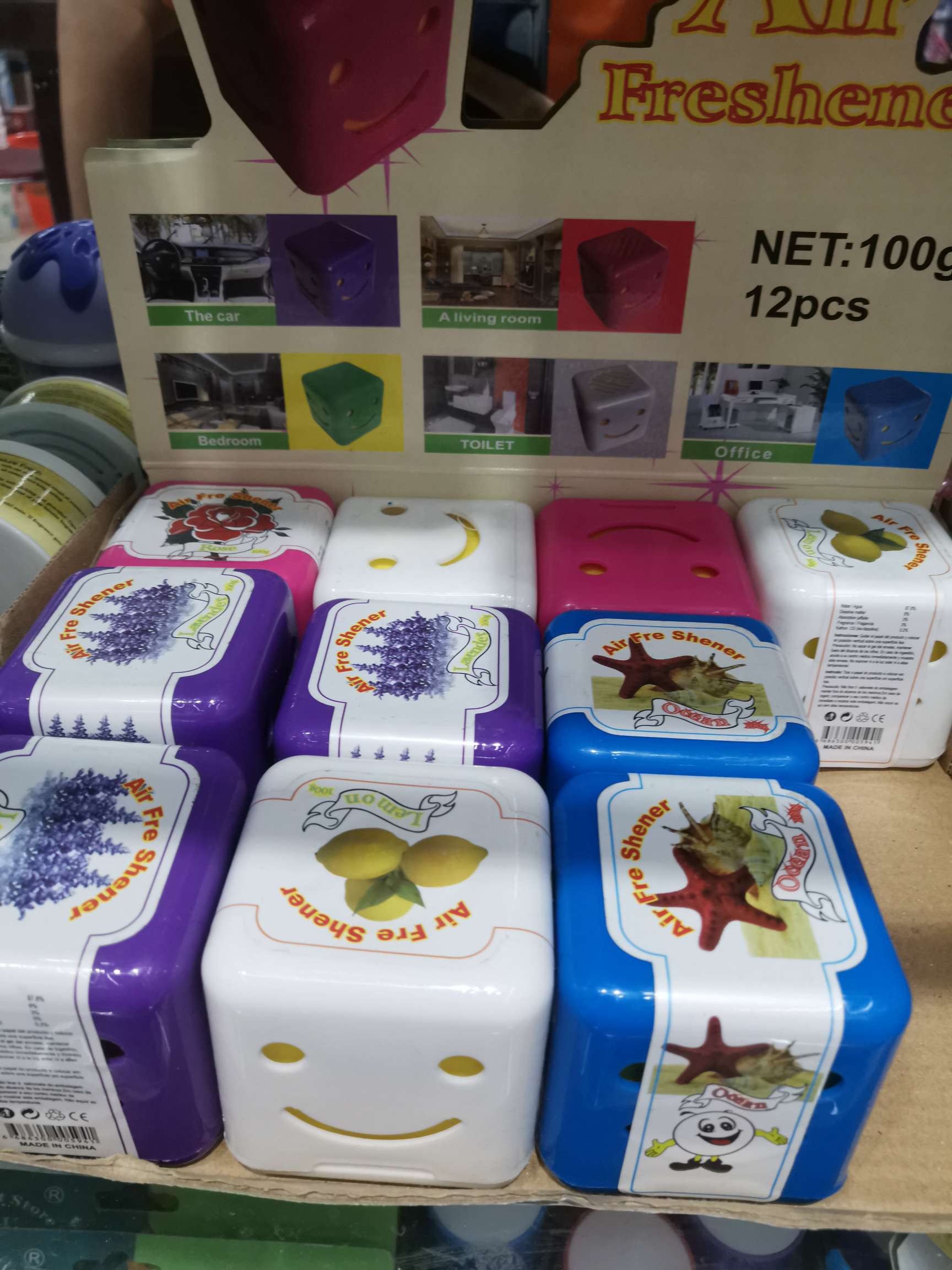 家用车用固体香膏清香剂500克