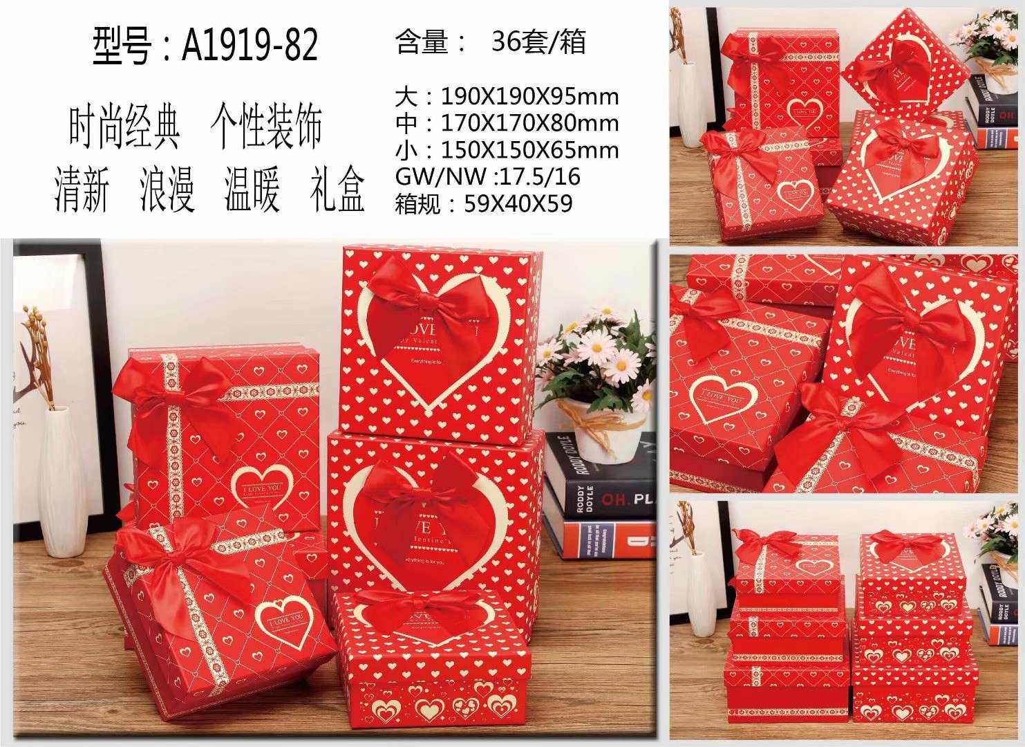 Yongjin Gift Box Christmas 3-Piece Gift Box Gift Box Large Gift Packing Box Exquisite Simplicity Gift Box Empty Korean Version Birthday Gift Box Cosmetic Box Specification drawing