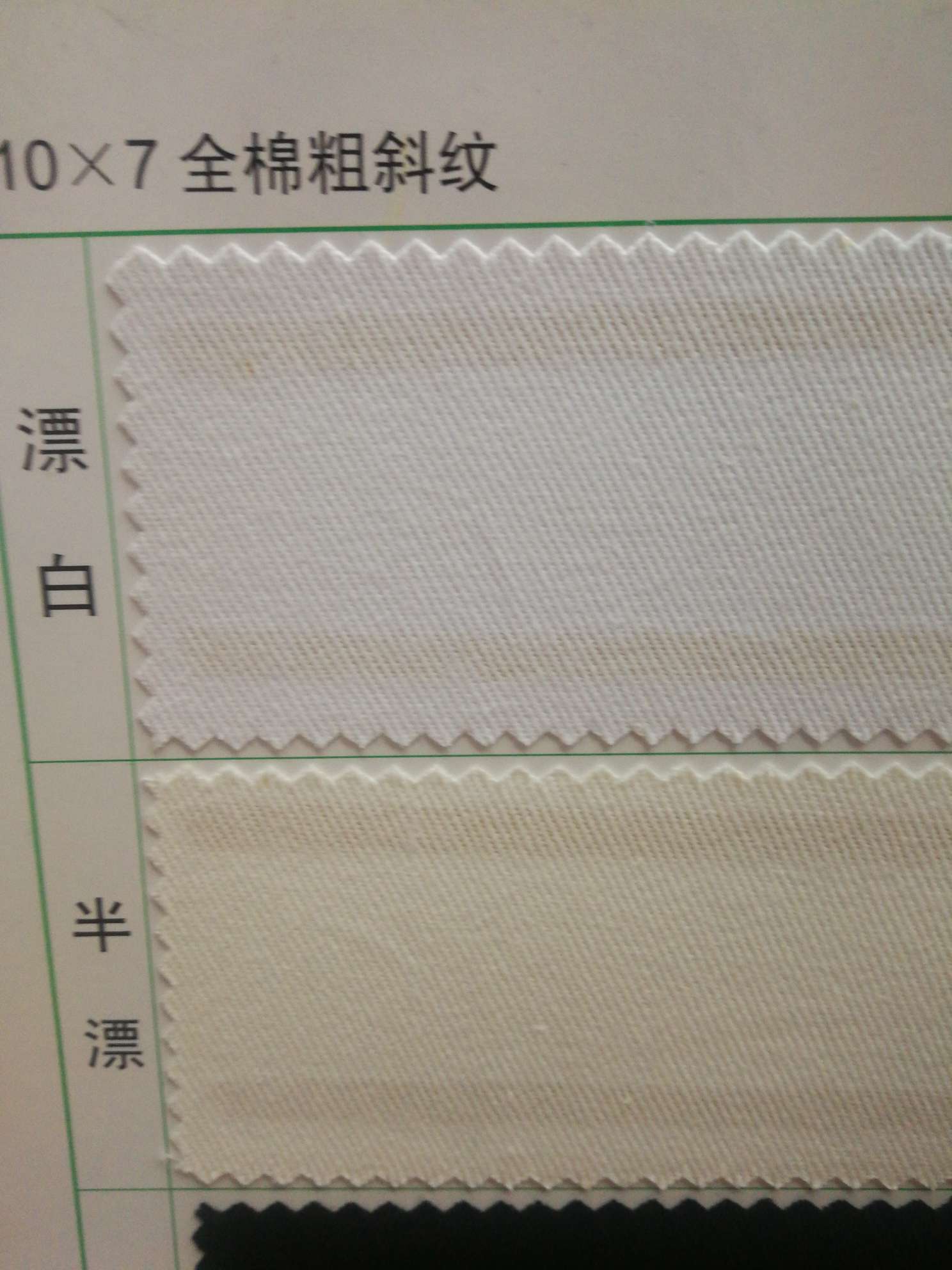 10*7 factory direct sales, wholesale and retail