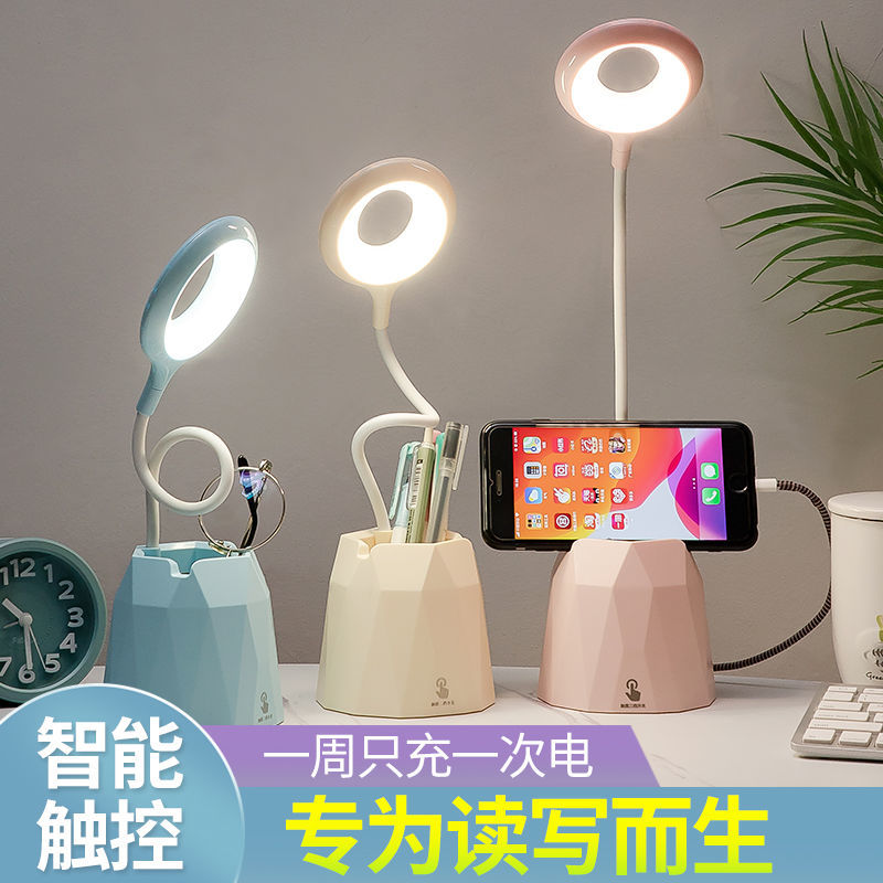 台灯护眼学习USB可充电插电学生宿舍卧室触摸床头灯少女心保视力详情图6