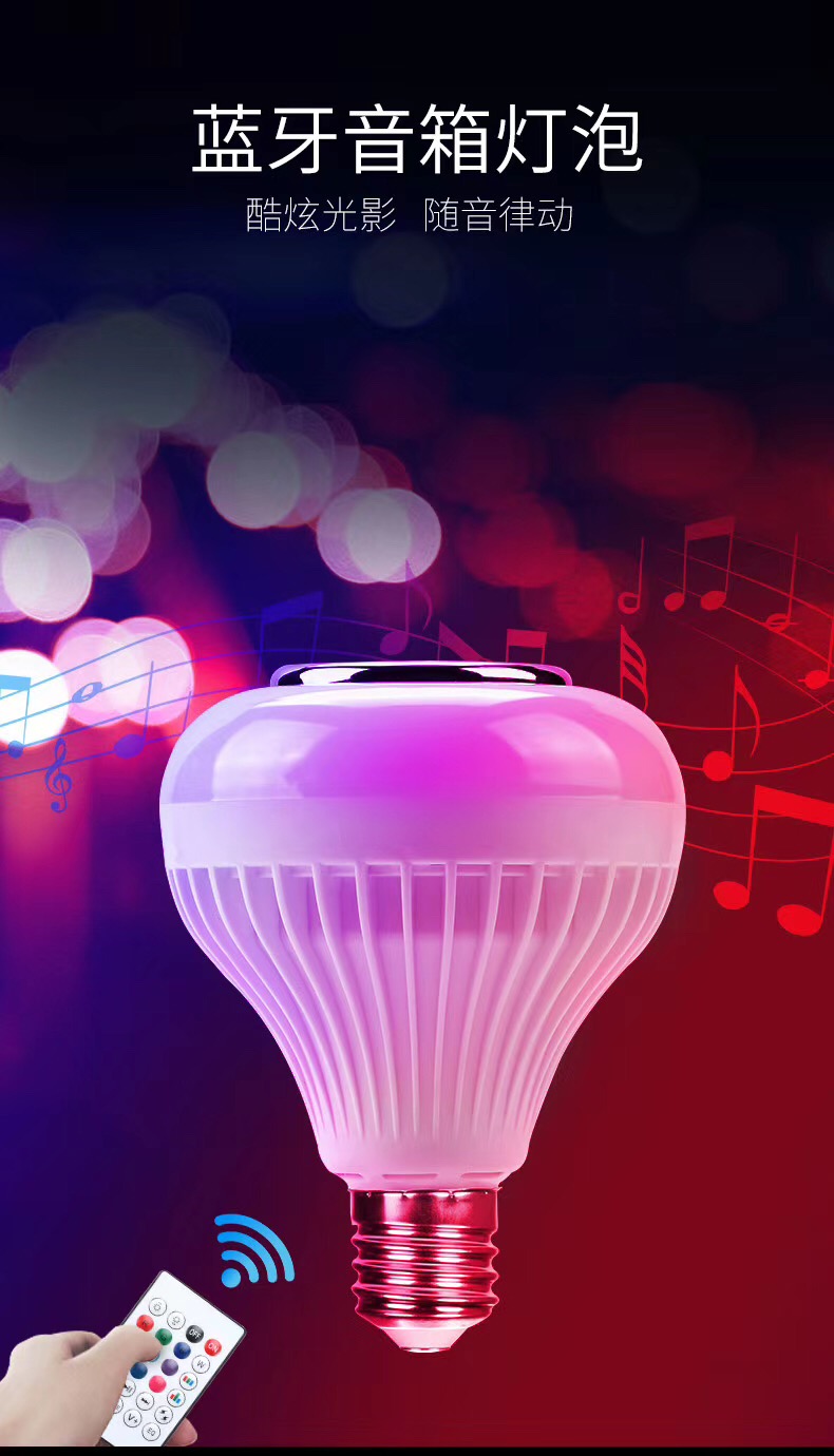 Bluetooth Light