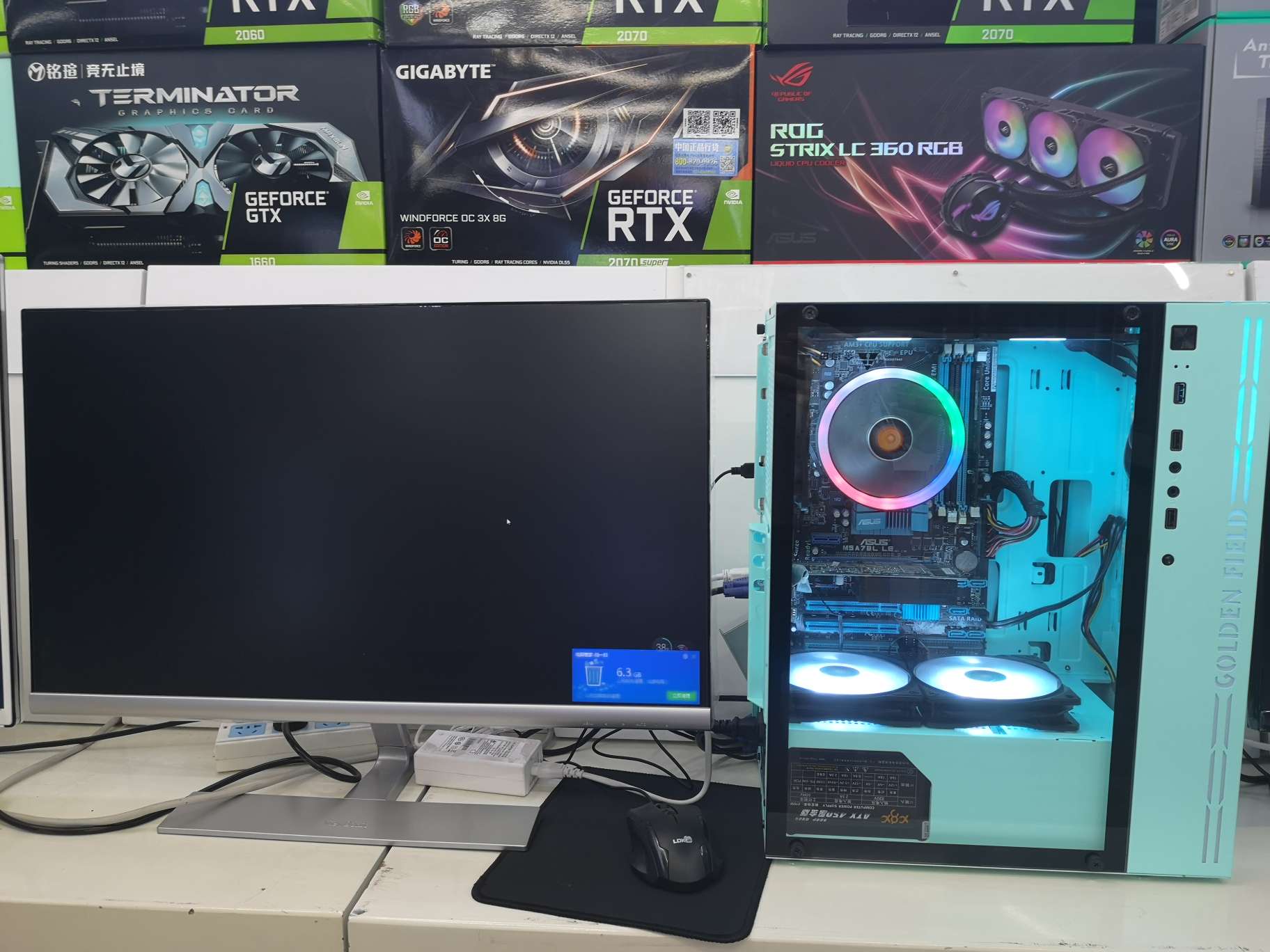 电脑主机+显示器