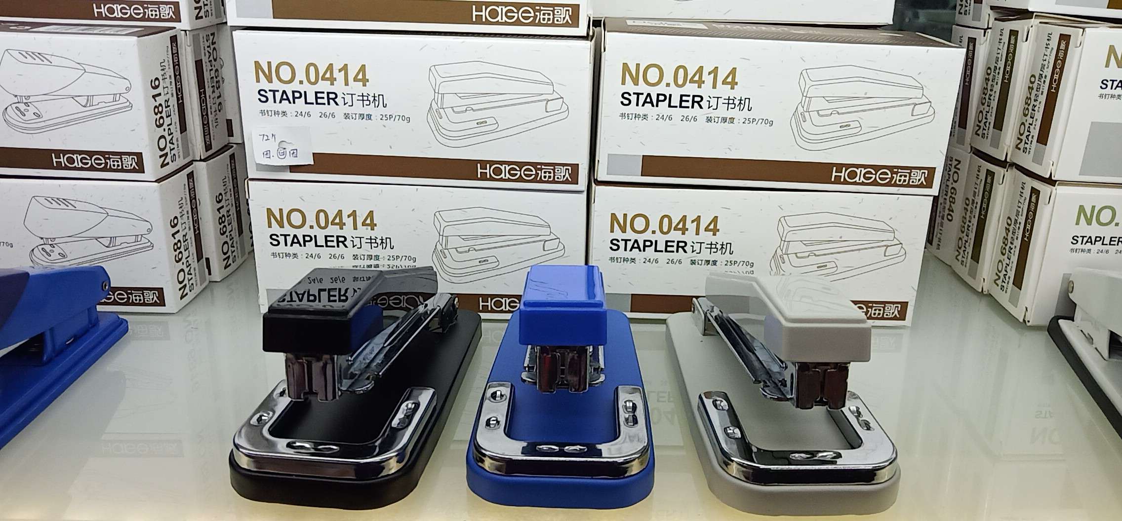Moder stapler