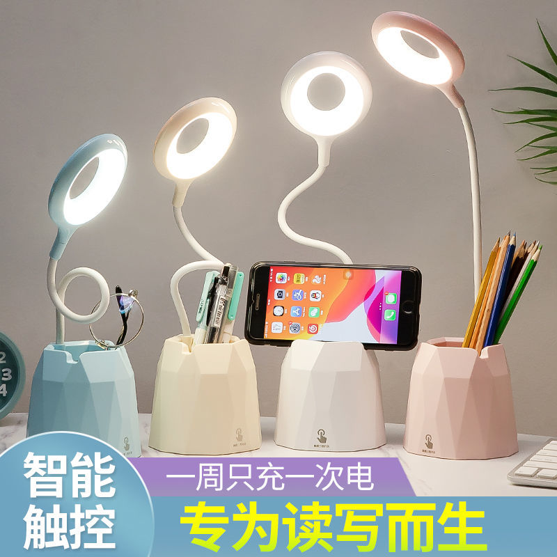 台灯护眼学习USB可充电插电学生宿舍卧室触摸床头灯少女心保视力详情图7