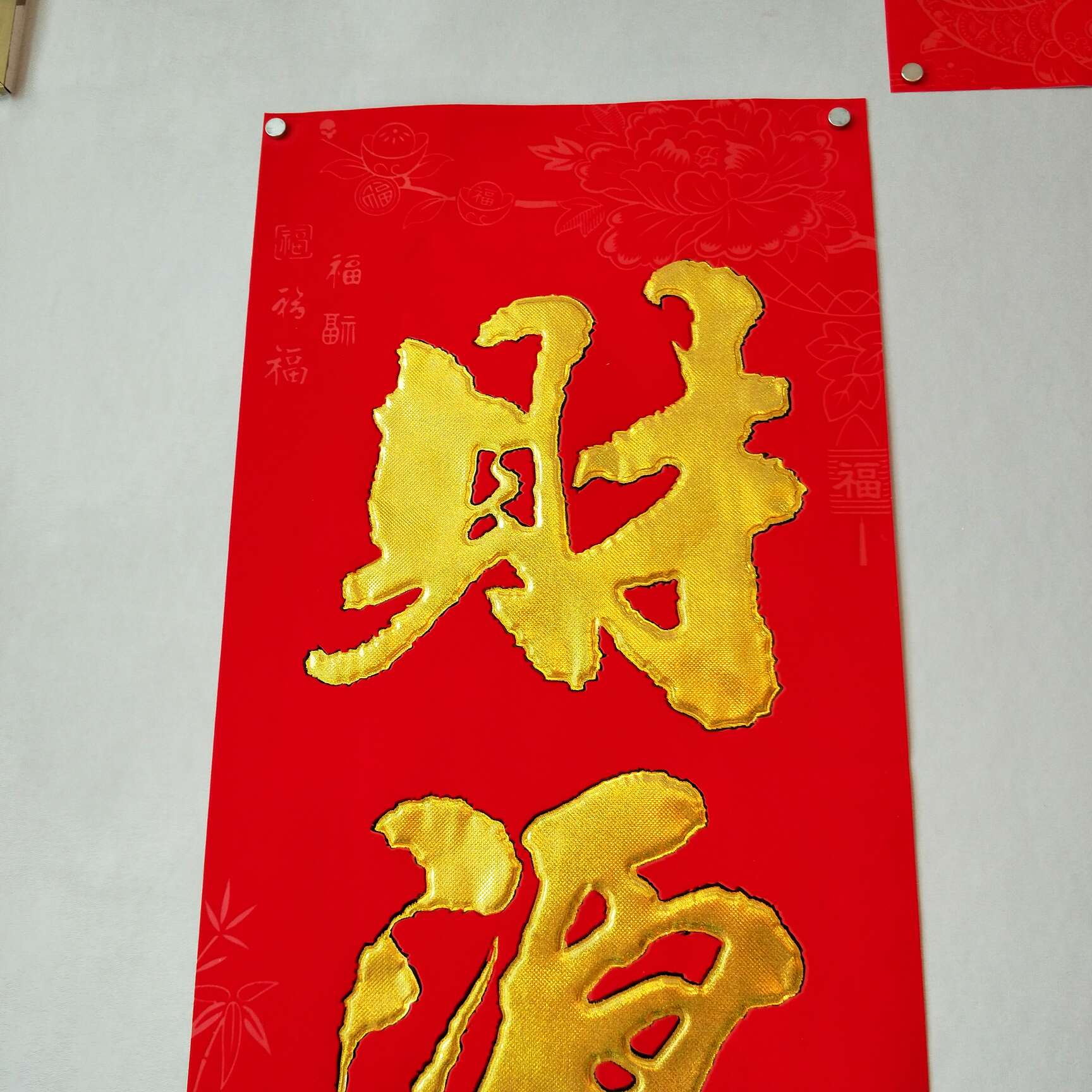 Wan Nian Feng 1.1-meter flocked red card calligraphy gold character Spring Festival couplet box set details Picture