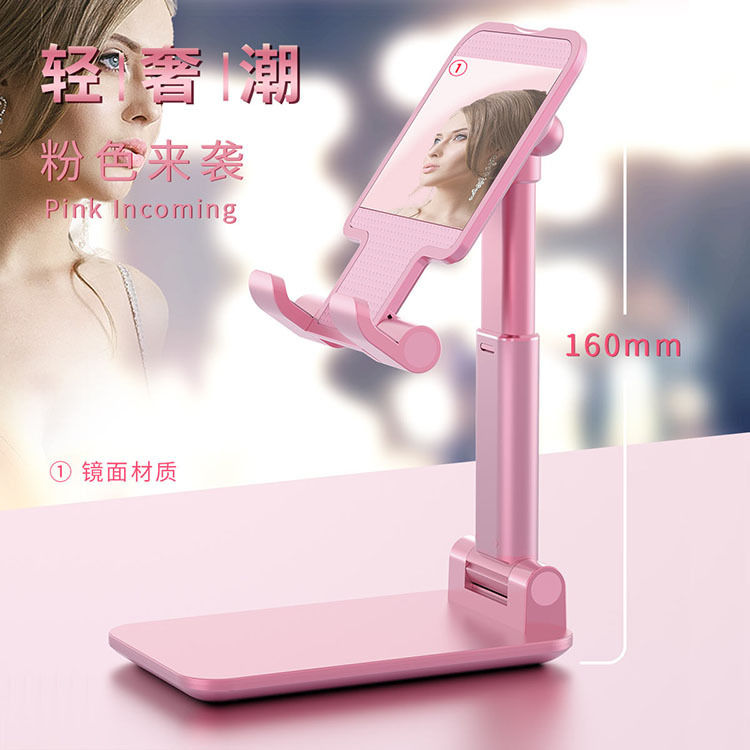 ipad tablet stand, mobile phone stand, desktop lazy person, multi-functional folding live streaming, height-adjustable universal support stand details Picture