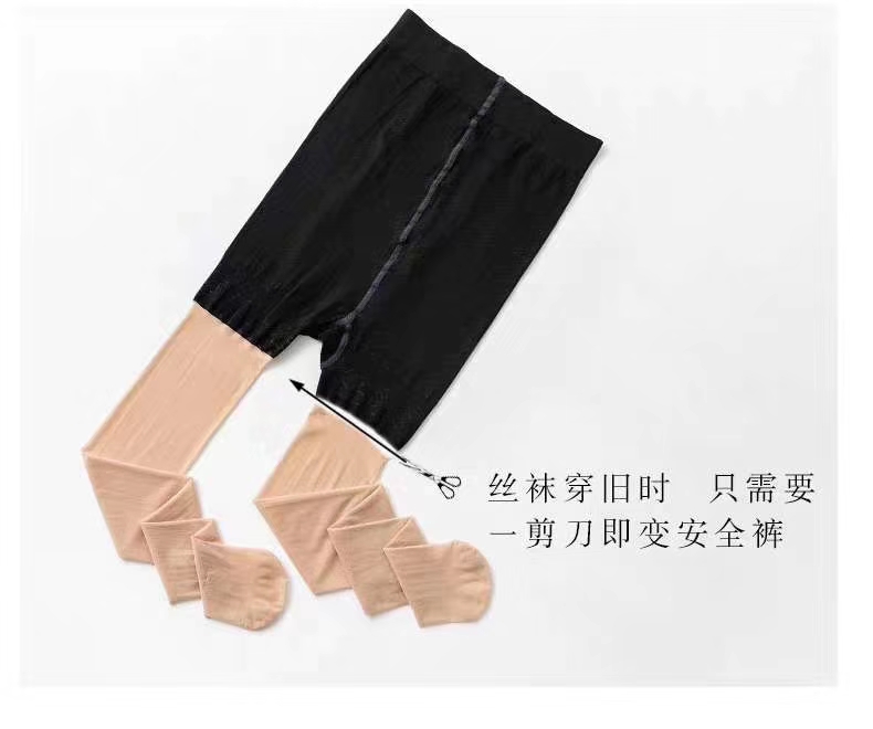 Wolf-proof socks undefined